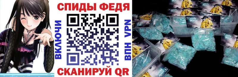 блэк спрут Фёдоровский Амфетамин Розовый