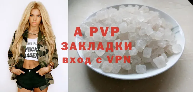 где можно купить наркотик  Фёдоровский  A-PVP Соль 