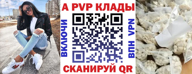 хочу Фёдоровский Alpha-PVP VHQ