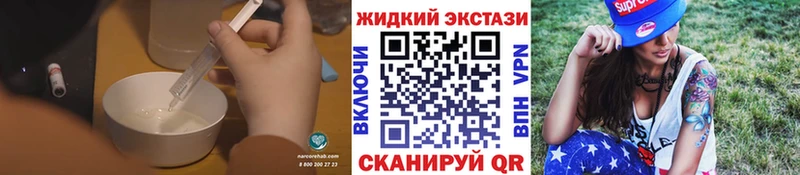 БУТИРАТ 99%  площадка наркотические препараты  Фёдоровский 