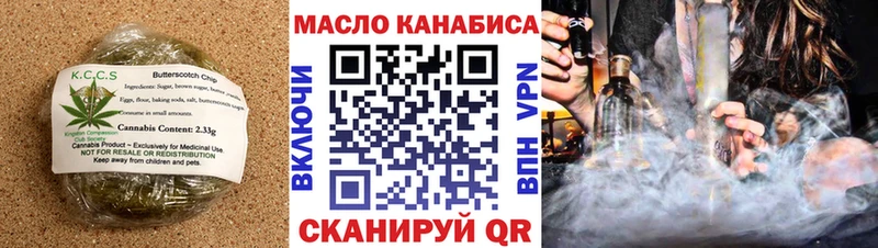 купить наркотик  Фёдоровский  Cannafood конопля 