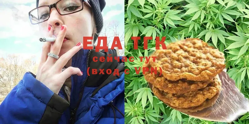 Canna-Cookies марихуана  Фёдоровский 