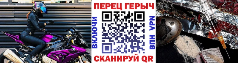 Героин белый  Фёдоровский 
