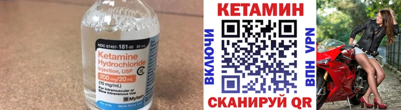 КЕТАМИН ketamine  где купить наркоту  Фёдоровский 