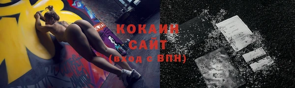 Альфа ПВП Новозыбков
