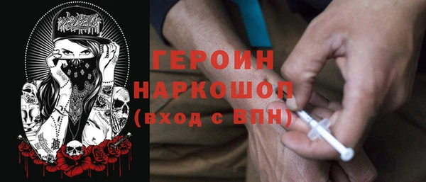 Альфа ПВП Новозыбков
