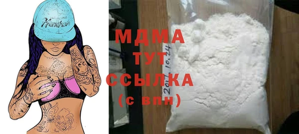 MDMA Premium VHQ Новокубанск