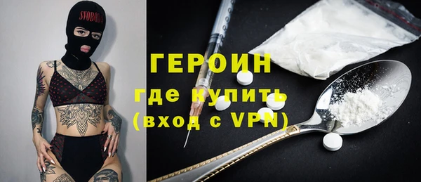 винт Нефтегорск