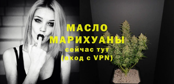 молекула духа Нефтекумск
