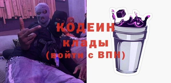 меф Новодвинск