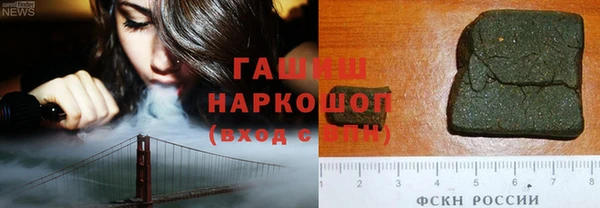 каннабис Белая Холуница