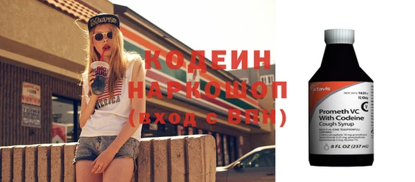 винт Нефтегорск