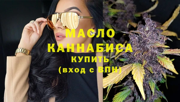 винт Нефтегорск