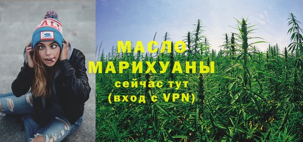 MDMA Premium VHQ Новокубанск