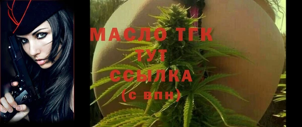 Альфа ПВП Новозыбков