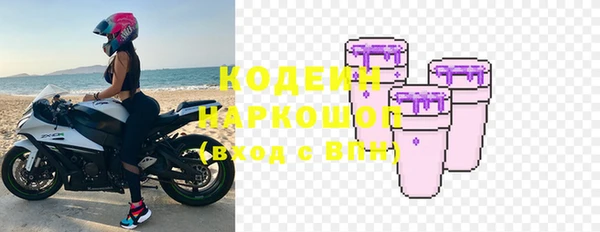 MDMA Premium VHQ Новокубанск