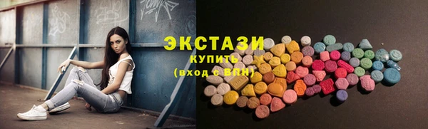 меф Новодвинск