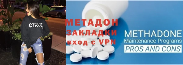 MDMA Premium VHQ Новокубанск
