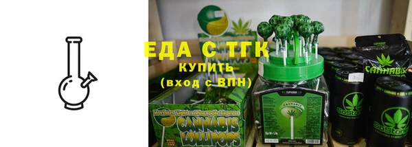 молекула духа Нефтекумск