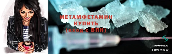 Альфа ПВП Новозыбков