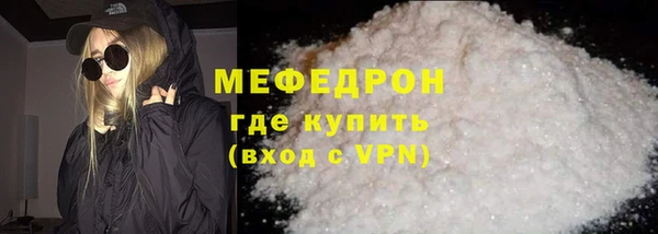 меф Новодвинск