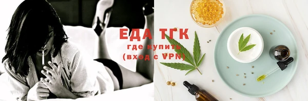 меф Новодвинск