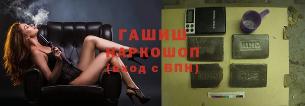 каннабис Белая Холуница