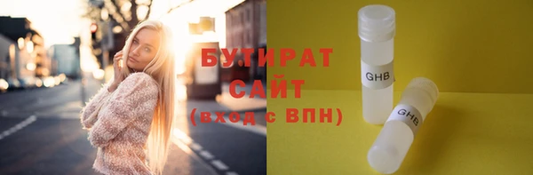 эйфоретик Бежецк