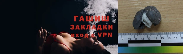 молекула духа Нефтекумск