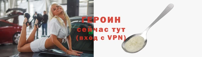 спиды Нея