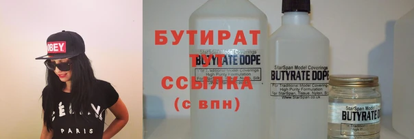 MDMA Premium VHQ Новокубанск