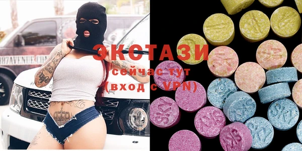 винт Нефтегорск
