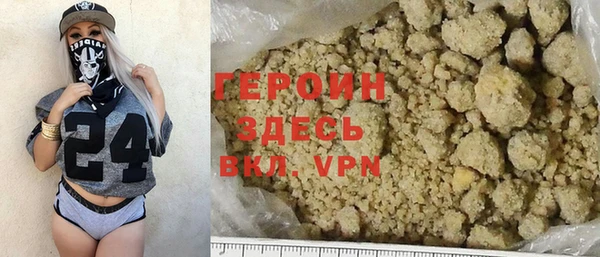 винт Нефтегорск