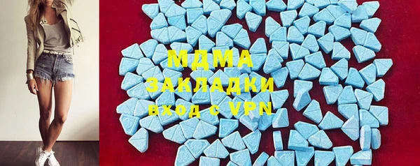 МДМА Баксан