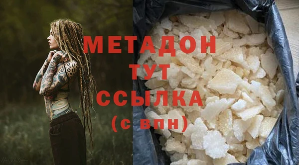 MDMA Premium VHQ Новокубанск