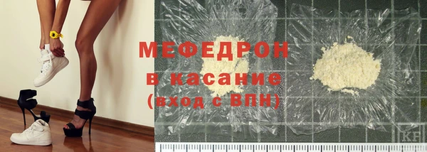 молекула духа Нефтекумск