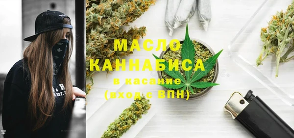 винт Нефтегорск