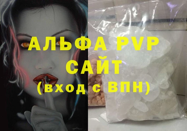 MDMA Premium VHQ Новокубанск