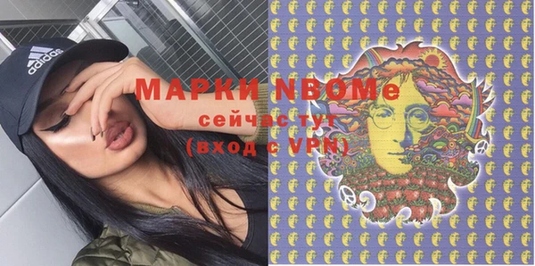 винт Нефтегорск