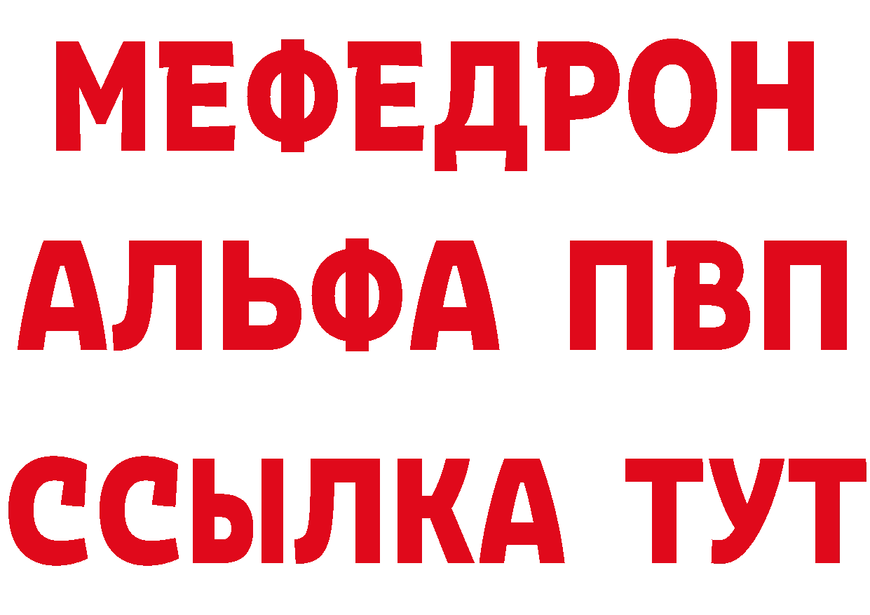 MDMA crystal зеркало нарко площадка гидра Фёдоровский