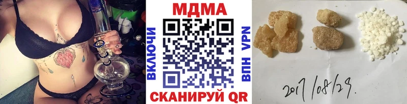 МДМА crystal  Фёдоровский 