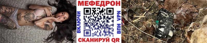 где можно купить наркотик  Фёдоровский  блэк спрут маркетплейс  МЕФ 4 MMC 