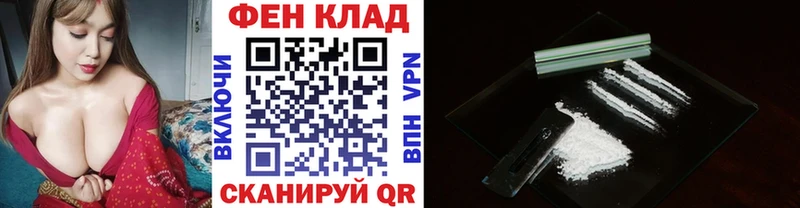 купить наркоту Фёдоровский Метамфетамин Methamphetamine