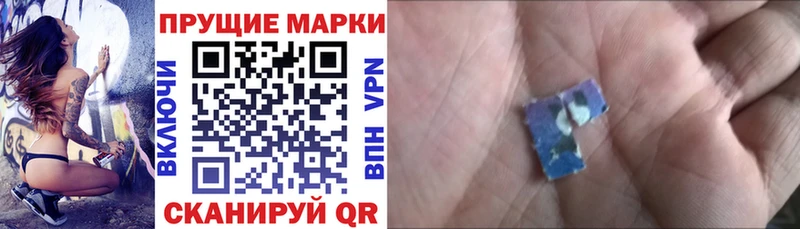 Марки 25I-NBOMe 1500мкг где продают Фёдоровский