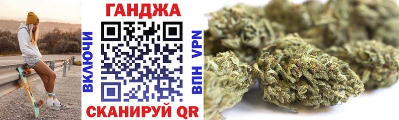 купить закладку Фёдоровский Бошки Шишки White Widow